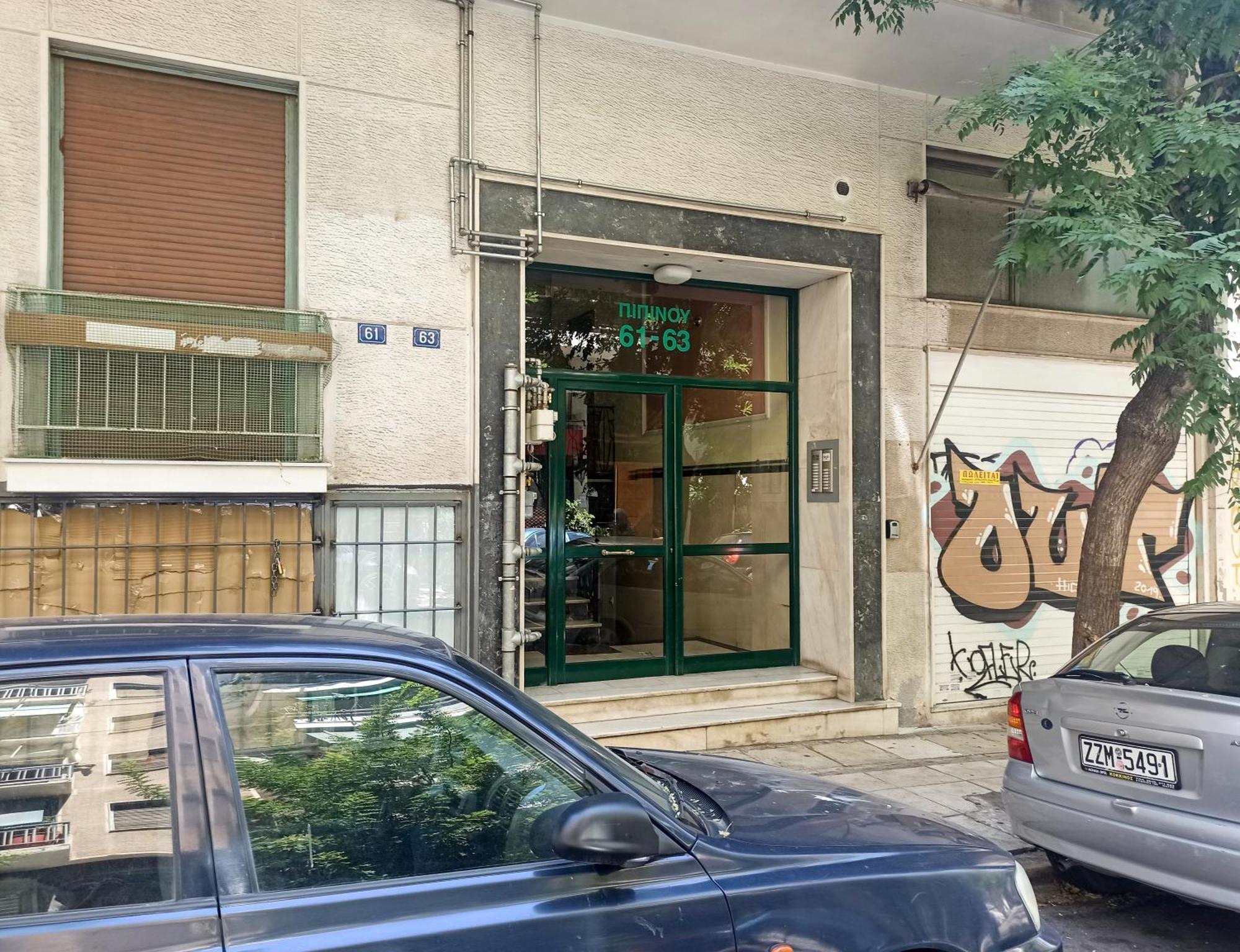 Pipinou Studio Atina Dış mekan fotoğraf